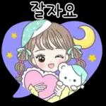 사랑가득 하트 말풍선