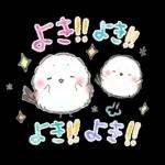 年末年始❤️ふわもちシマエナガ④❤️再販