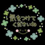 大人かわいい♪日常敬語1