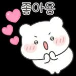 공손하게 말해용