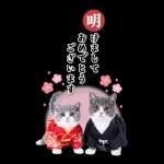 毎年使える♪リアルなにゃんこの年末年始