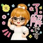 大人女子＊ 優しい気遣いあいさつ
