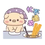 亮亮豬幼幼貓_我愛吃早餐(諧音梗)