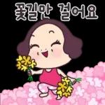 우산 챙겨요