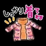 心もほっこり冬スタンプ