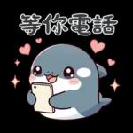 可愛小虎鯨-日常+聖誕+新年