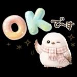 気持ち伝える❤️シマエナガ❤️