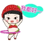 動感妹動態表情💕💕——3