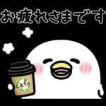 うるせぇトリ★ずっと使える十二支スタンプ