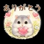 大人可愛い❤️毎日スタンプ