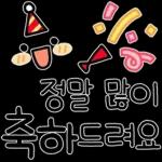 사교 활동에 딱 맞는 감정 스티커🎭