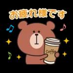 かわいいリトルベアスタンプ