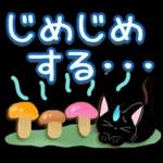 素敵な夏の日常スタンプ～ほのぼのカノジョ