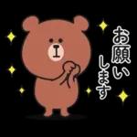 くまさんのあいさつスタンプ