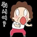 겁나 매력적인 오여사