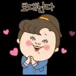 영희씨는 서울깍쟁이