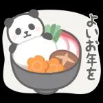 ゆるっとかわいい毎日ことば☆