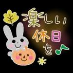 大人の気遣い19♡カラフル秋冬