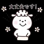 ひつじーず・丁寧な言葉