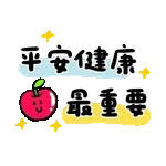 0107-tw-文字anim