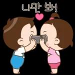 쥐방울은 꽁냥꽁냥해