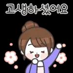 주부들의 일상 3