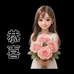 Beautiful Girl sweet outfit 01 [TW]