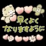 ふわふわ子ねこの日常スタンプ