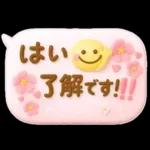 大人のふきだし♡華やかで可愛い