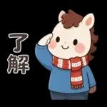 可愛小馬(日常+聖誕+新年)