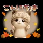 ちびニャンず♡ずっと使える-秋冬-