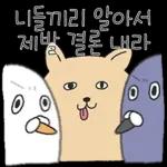또 출근이라니왉왉왉와아아