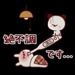 年賀状・冬の詰め合わせ！ ゆるもか８