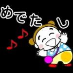 髪を二つに結んだ（タイプミス）