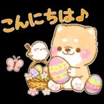 シマエナガといやしばいぬ❤️春/柴犬敬語