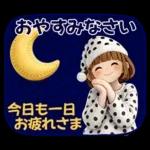 3D風ボブちゃん♡ずっと使える基本編