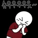 축구 단톡방콘