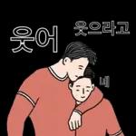 언제 까지 될까요?