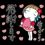 はな子✿日常ことば。