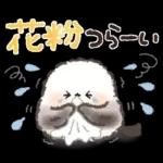 ずっと使える！ふわふわシマエナガ❤️春