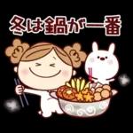 年賀状・冬の詰め合わせ！ ゆるもか８