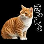 生成失敗猫【毒舌・煽り・煽る・シュール】