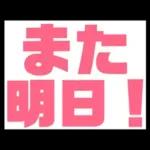 超シンプル！文字だけで日常会話できる