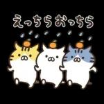 ねこぺん日和 冬のぬくもりスタンプ