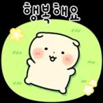 행복해요