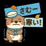 ラッコのほのぼの日常便