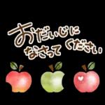 やさしい色合い❤️使いやすい秋スタンプ