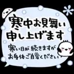 毎年使える♡年末年始&年賀スタンプ❄冬