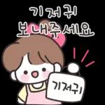 분홍들꽃반 어린이집 선생님