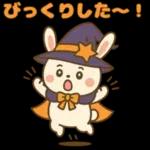 魔女っ子うさぎの日常スタンプ